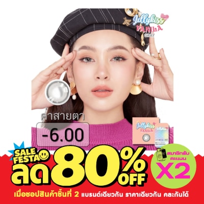 Jelly Kiss Jelly Kiss Vanila Gray Contact Lens Monthly Power 6.00 (2 pieces) image
