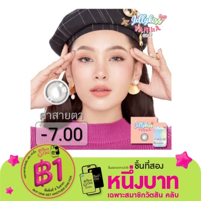Jelly Kiss Jelly Kiss Vanila Gray Contact Lens Monthly Power -7.00 (2 pieces)