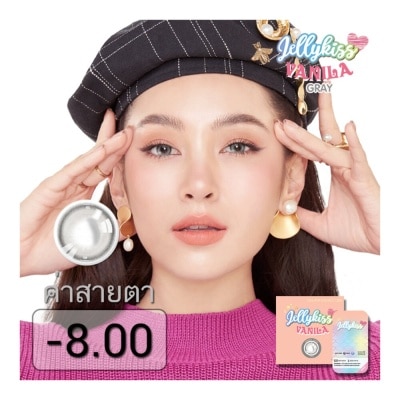 Jelly Kiss เจลลี่คิส วนิลา เกร์ย ชนิดรายเดือน ค่าสายตา -8.00 (บรรจุ 2ชิ้นต่อกล่อง)
