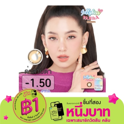 Jelly Kiss เจลลี่คิส วนิลา บราวน์ ชนิดรายเดือน ค่าสายตา -1.50 (บรรจุ 2ชิ้นต่อกล่อง)