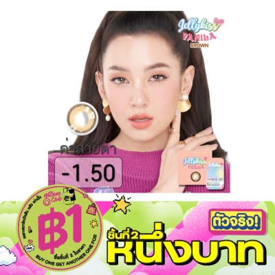 Jelly Kiss - เจลลี่คิส วนิลา บราวน์ ชนิดรายเดือน ค่าสายตา -1.50 (บรรจุ 2ชิ้นต่อกล่อง) image