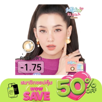 Jelly Kiss - Jelly Kiss  Vanila Brown Contact Lens Monthly Power -1.75 (2 pieces)