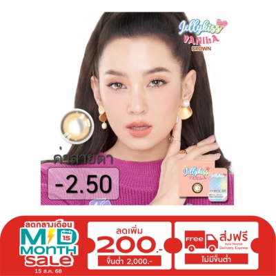 Jelly Kiss Jelly Kiss  Vanila Brown Contact Lens Monthly Power -2.50 (2 pieces)