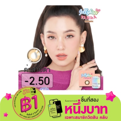 Jelly Kiss Jelly Kiss  Vanila Brown Contact Lens Monthly Power -2.50 (2 pieces)
