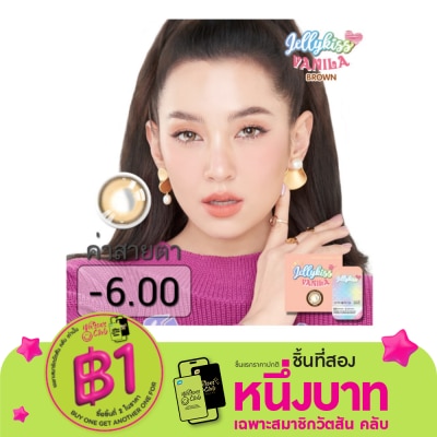 Jelly Kiss เจลลี่คิส วนิลา บราวน์ ชนิดรายเดือน ค่าสายตา -6.00 (บรรจุ 2ชิ้นต่อกล่อง)