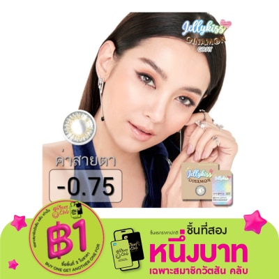 Jelly Kiss Jelly Kiss  Cinamon Gray Contact Lens Monthly Power -0.75  (2 pieces)
