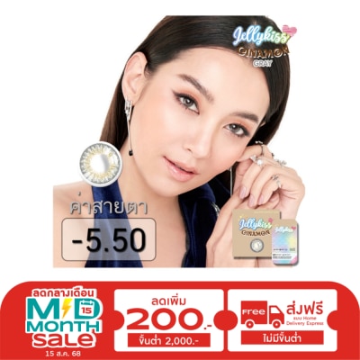 Jelly Kiss Jelly Kiss  Cinamon Gray Contact Lens Monthly Power -5.50 (2 pieces)