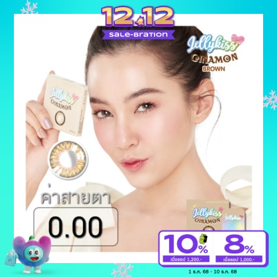 Jelly Kiss เจลลี่คิส ซินนามอน บราวน์ ชนิดรายเดือน ค่าสายตา 0.00 (บรรจุ 2ชิ้นต่อกล่อง)