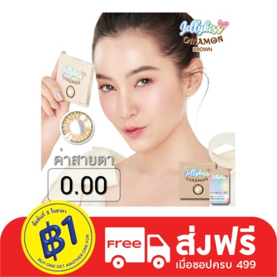 Jelly Kiss เจลลี่คิส ซินนามอน บราวน์ ชนิดรายเดือน ค่าสายตา 0.00 (บรรจุ 2ชิ้นต่อกล่อง)