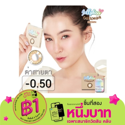 Jelly Kiss Jelly Kiss  Cinamon Brown Contact Lens Monthly Power -0.50 (2 pieces)