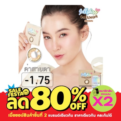 Jelly Kiss Jelly Kiss Cinamon Brown Contact Lens Monthly Power 1.75 (2 pieces) image