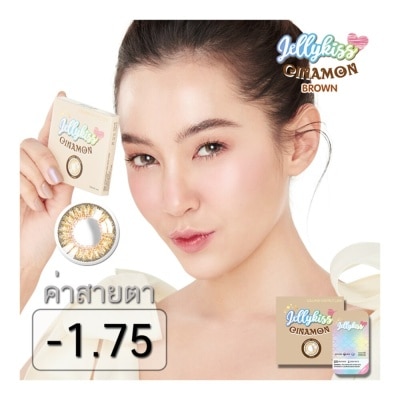 Jelly Kiss เจลลี่คิส ซินนามอน บราวน์ ชนิดรายเดือน ค่าสายตา -1.75 (บรรจุ 2ชิ้นต่อกล่อง)