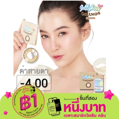 Jelly Kiss Jelly Kiss  Cinamon Brown Contact Lens Monthly Power -4.00 (2 pieces)