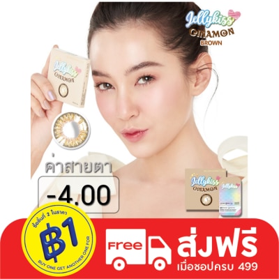Jelly Kiss เจลลี่คิส ซินนามอน บราวน์ ชนิดรายเดือน ค่าสายตา -4.00 (บรรจุ 2ชิ้นต่อกล่อง)