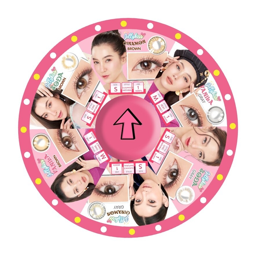 Jelly Kiss  Cinamon Brown Contact Lens Monthly Power -4.25 (2 pieces)