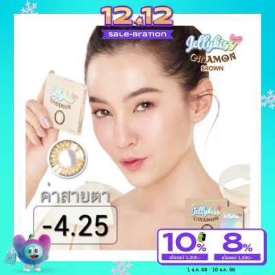 Jelly Kiss เจลลี่คิส ซินนามอน บราวน์ ชนิดรายเดือน ค่าสายตา -4.25 (บรรจุ 2ชิ้นต่อกล่อง)