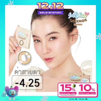 Jelly Kiss เจลลี่คิส ซินนามอน บราวน์ ชนิดรายเดือน ค่าสายตา -4.25 (บรรจุ 2ชิ้นต่อกล่อง)