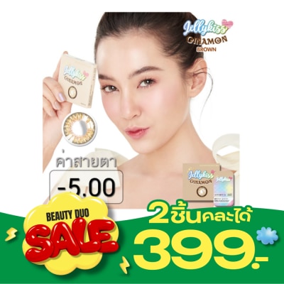 Jelly Kiss เจลลี่คิส ซินนามอน บราวน์ ชนิดรายเดือน ค่าสายตา 5.00 (บรรจุ 2ชิ้นต่อกล่อง) image