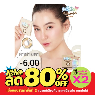 Jelly Kiss Jelly Kiss Cinamon Brown Contact Lens Monthly Power 6.00 (2 pieces) image