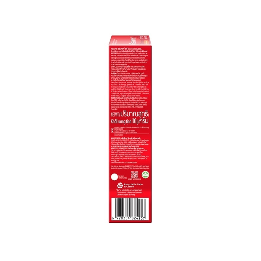 Colgate Toothpaste Optic White Volcanic Mineral 100 G.