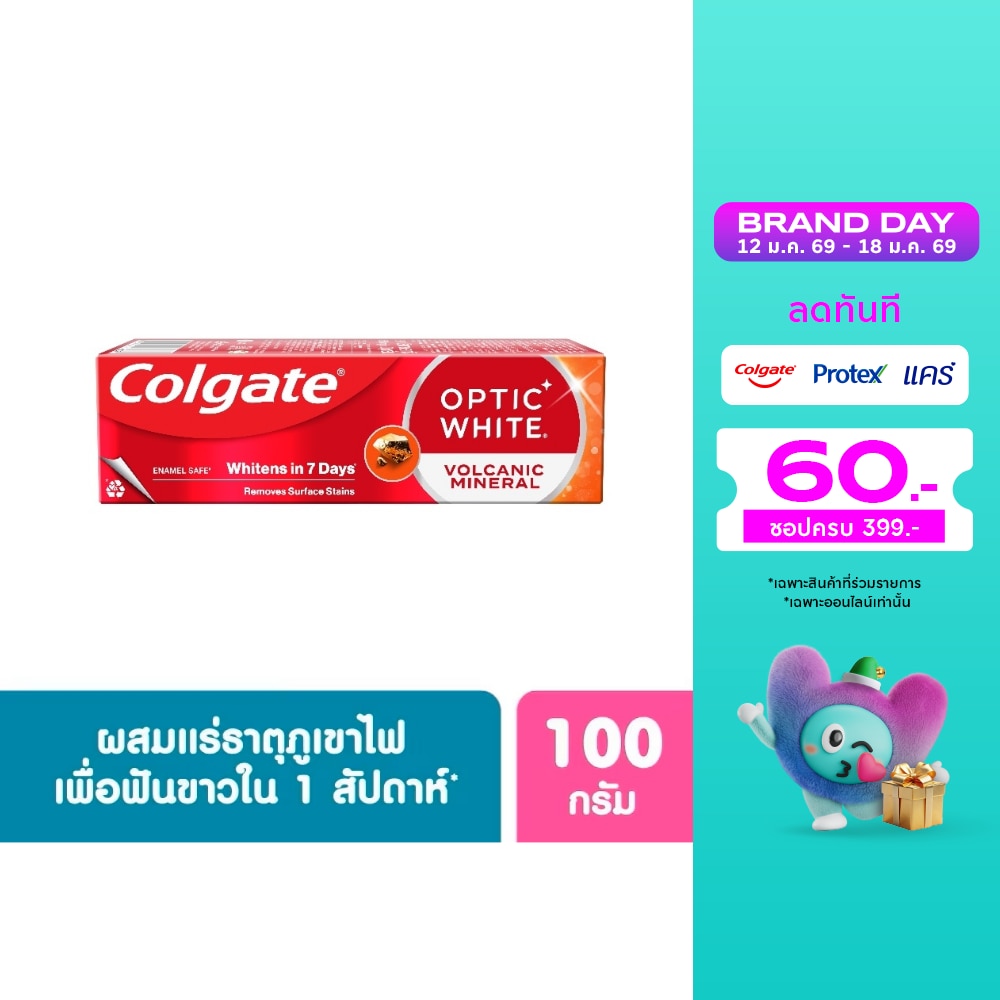 Colgate คอลเกต ยาสีฟัน อ๊อฟติค ไวท์ โวลคานิค มิเนอรัล 100 กรัม