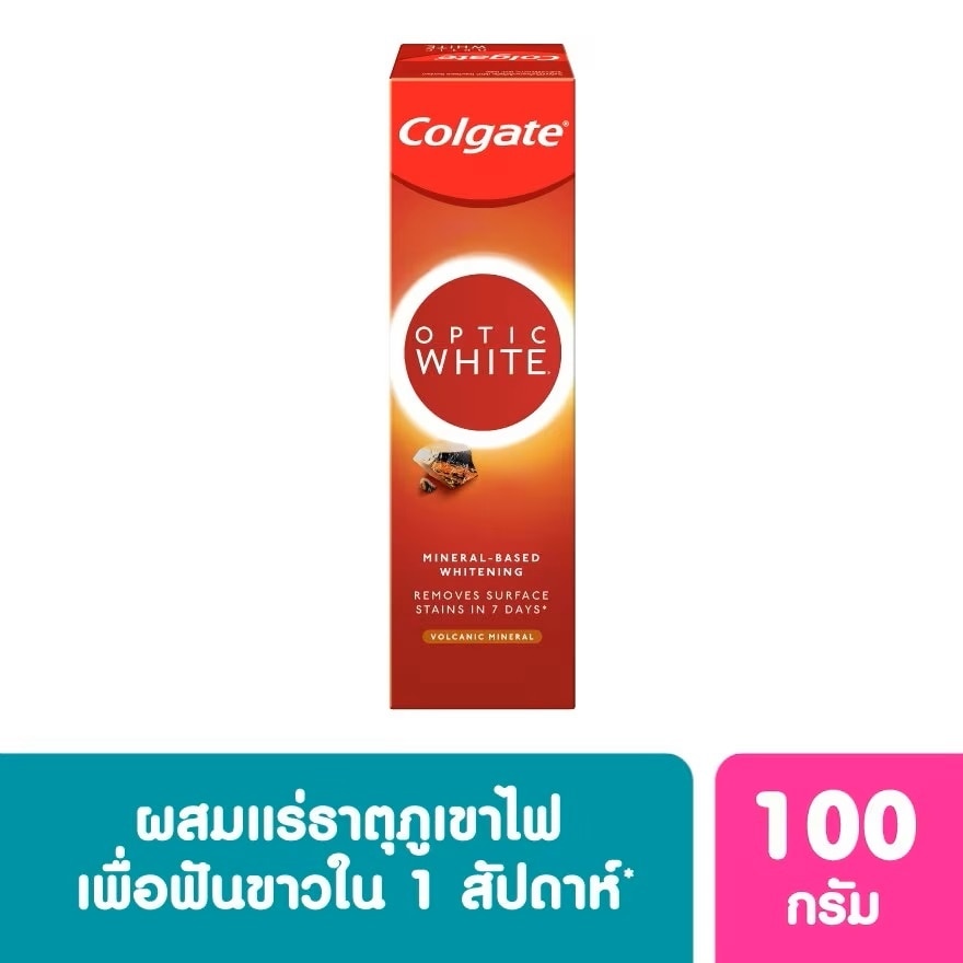 Colgate คอลเกต ยาสีฟัน อ๊อฟติค ไวท์ โวลคานิค มิเนอรัล 100 กรัม