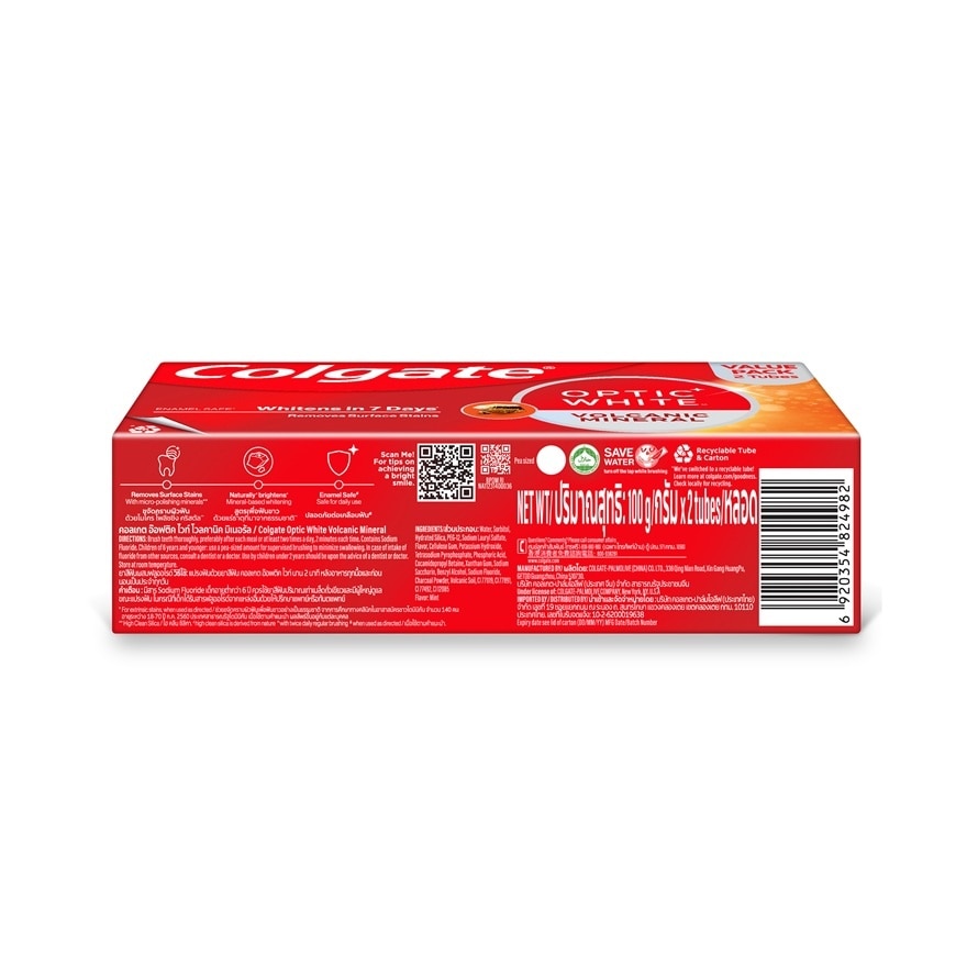 Colgate Toothpaste Optic White Volcanic Mineral 100 G. Twin Pack