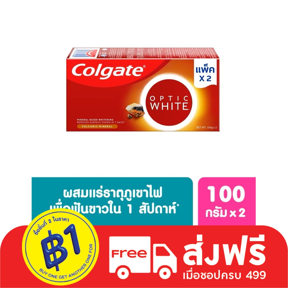 Colgate Colgate Toothpaste Optic White Volcanic Mineral 100 G. Twin Pack