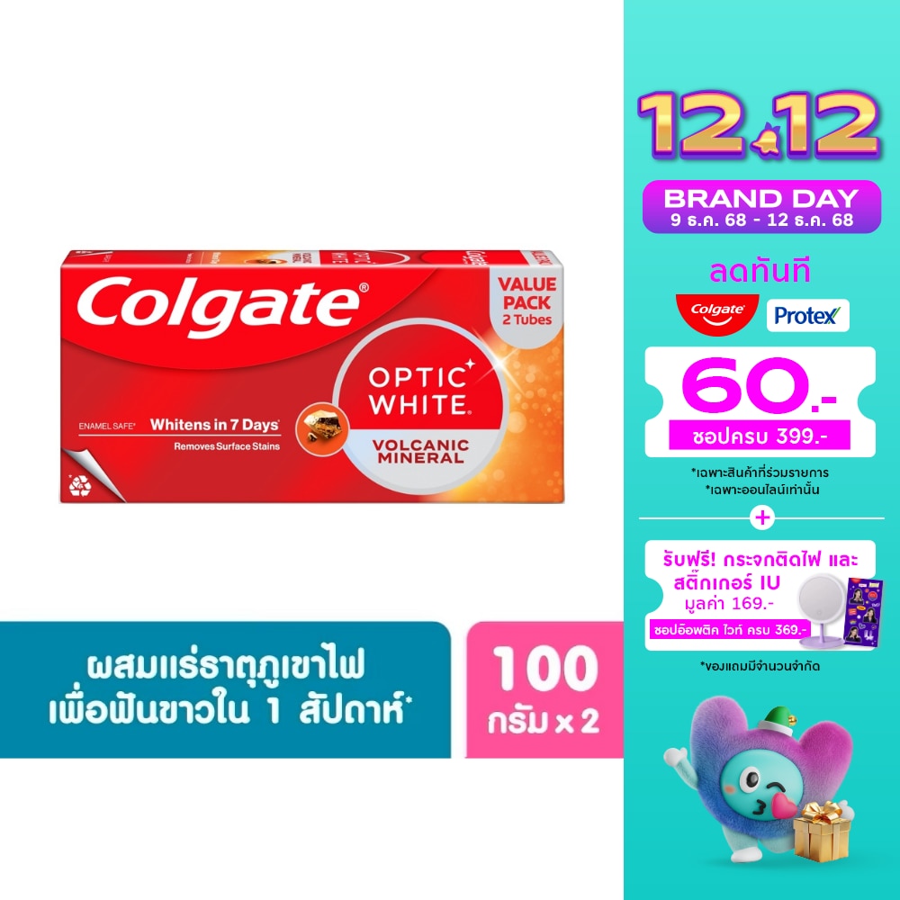 Colgate Colgate Toothpaste Optic White Volcanic Mineral 100 G. Twin Pack