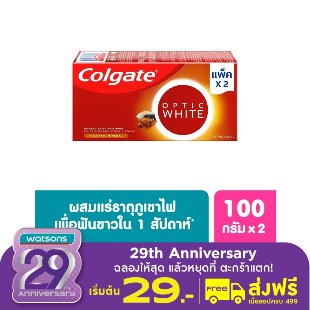 Colgate Colgate Toothpaste Optic White Volcanic Mineral 100 G. Twin Pack