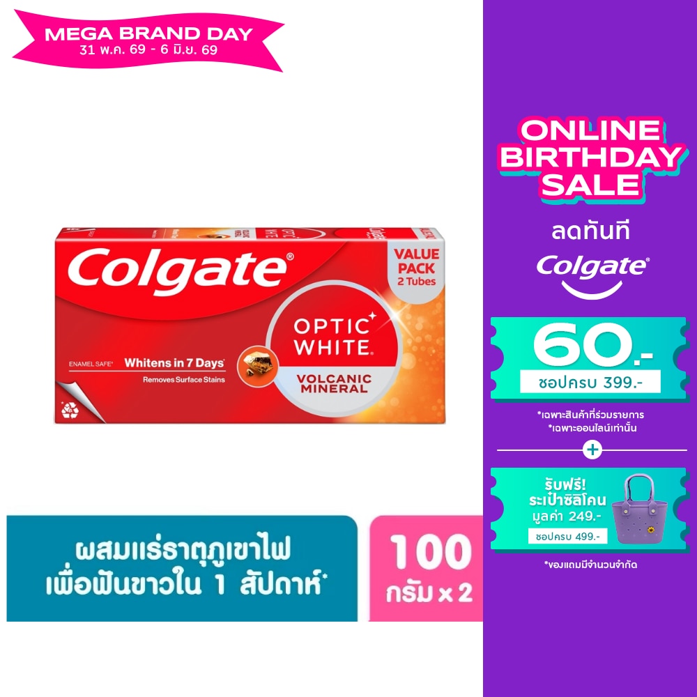 WTCTH-286098-front-WeYfdVGu-zoom