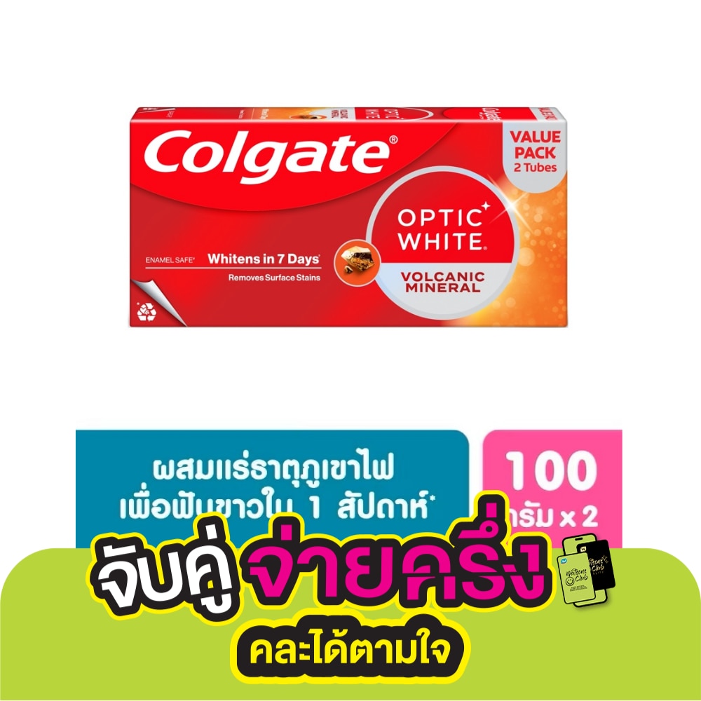 Colgate Colgate Toothpaste Optic White Volcanic Mineral 100 G. Twin Pack