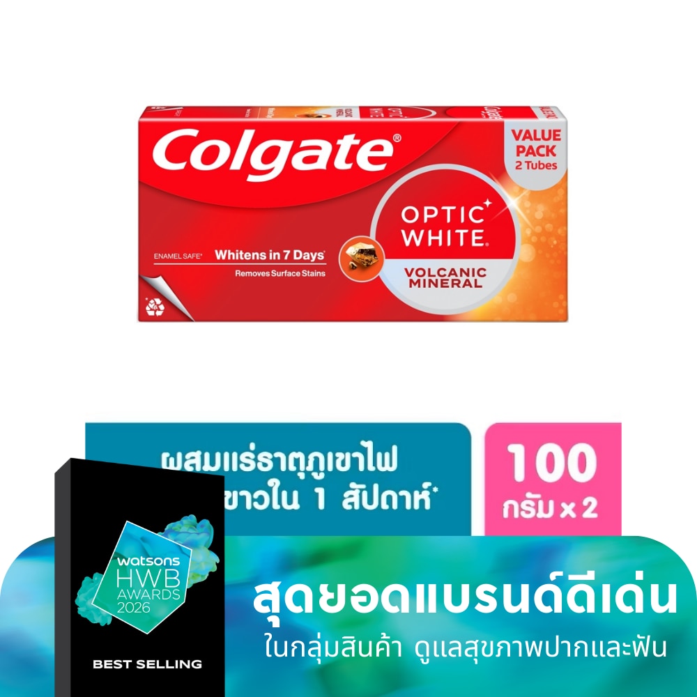 Colgate คอลเกต ยาสีฟัน อ๊อฟติค ไวท์ โวลคานิค มิเนอรัล 100 กรัม แพ็คคู่