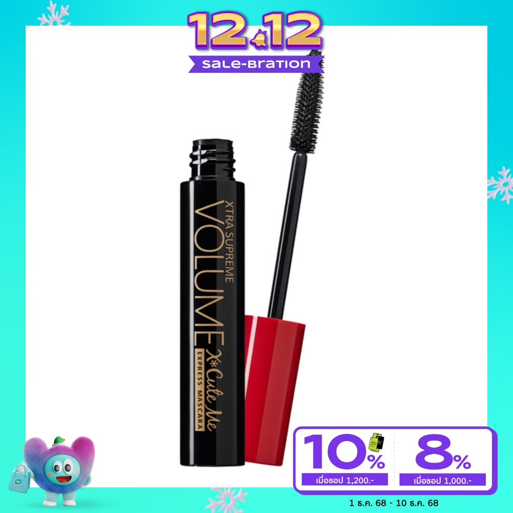 X Cute Me X cute Me Xtra Supreme Volume Express Mascara 7g.