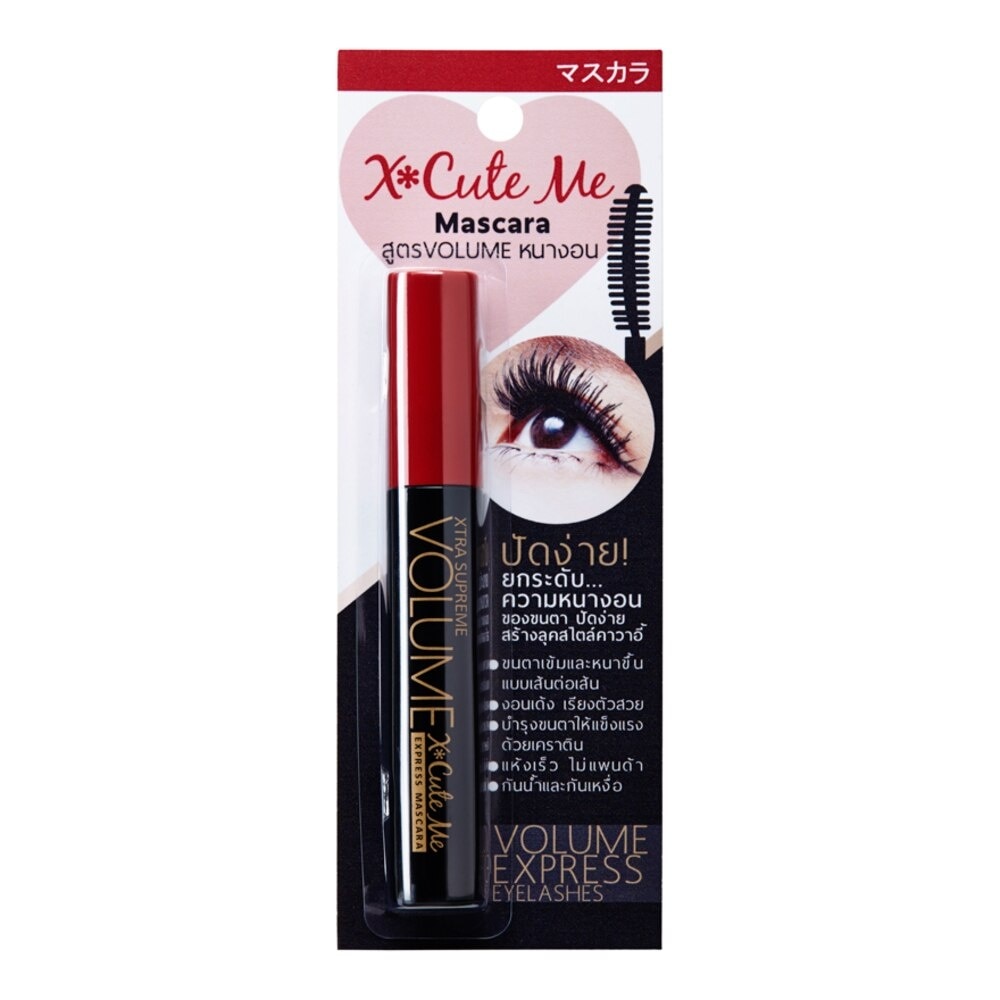 X cute Me Xtra Supreme Volume Express Mascara 7g.