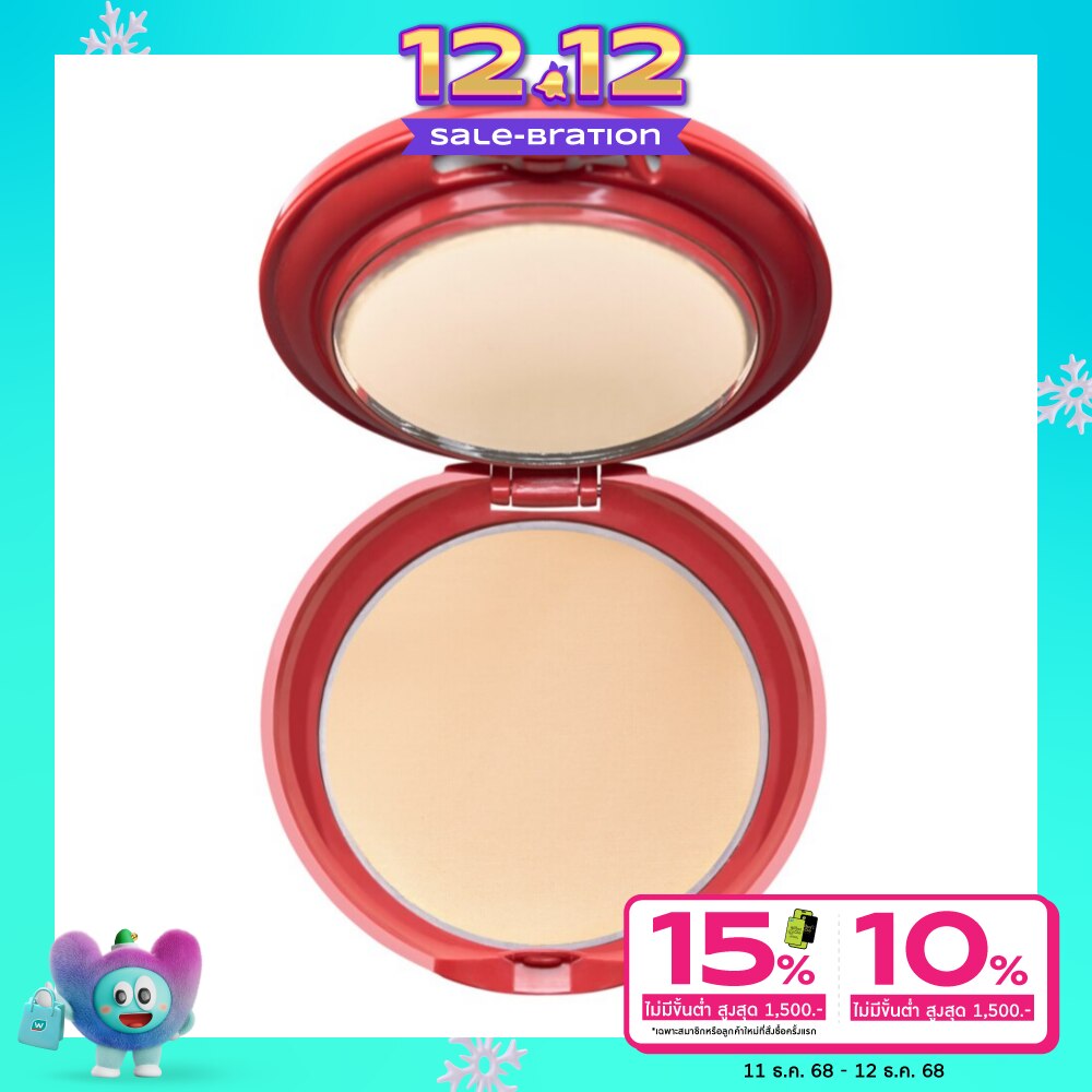 X Cute Me XCuteMe Xtra Supreme Powder 9g02