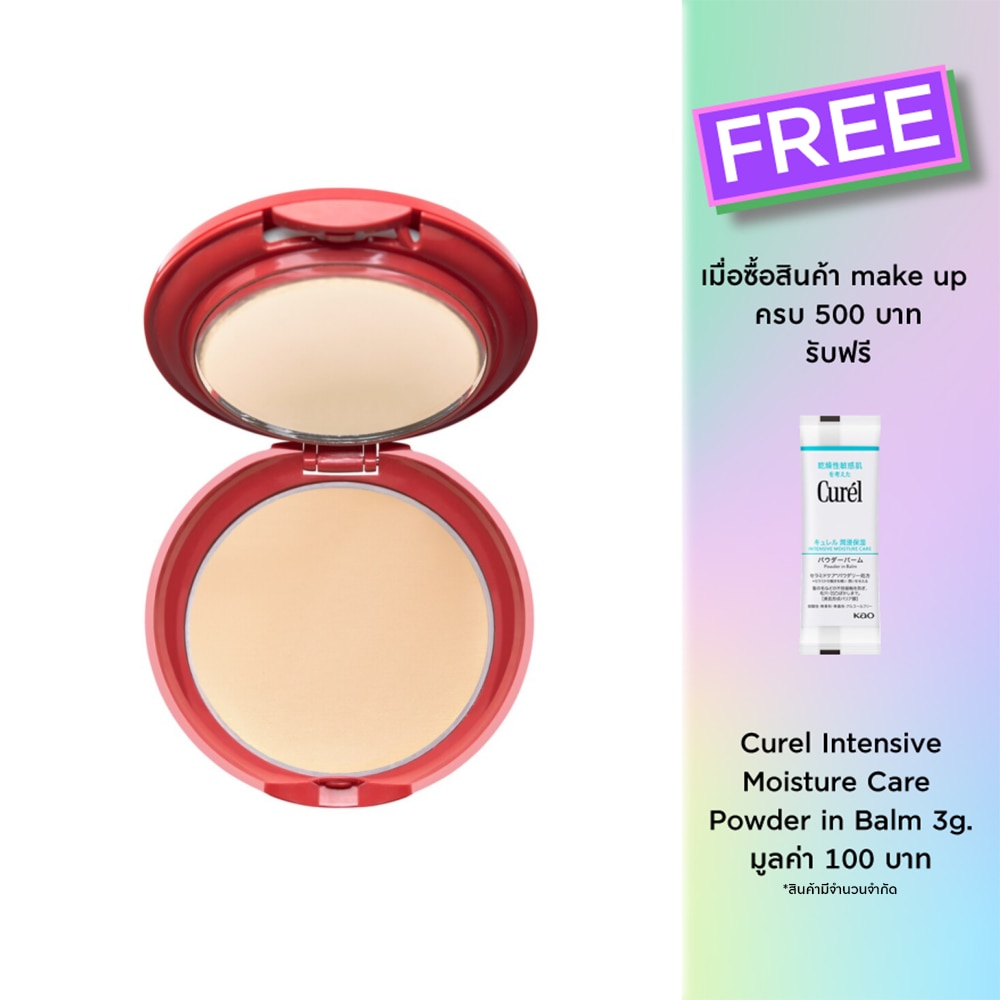 X Cute Me XCuteMe Xtra Supreme Powder 9g02