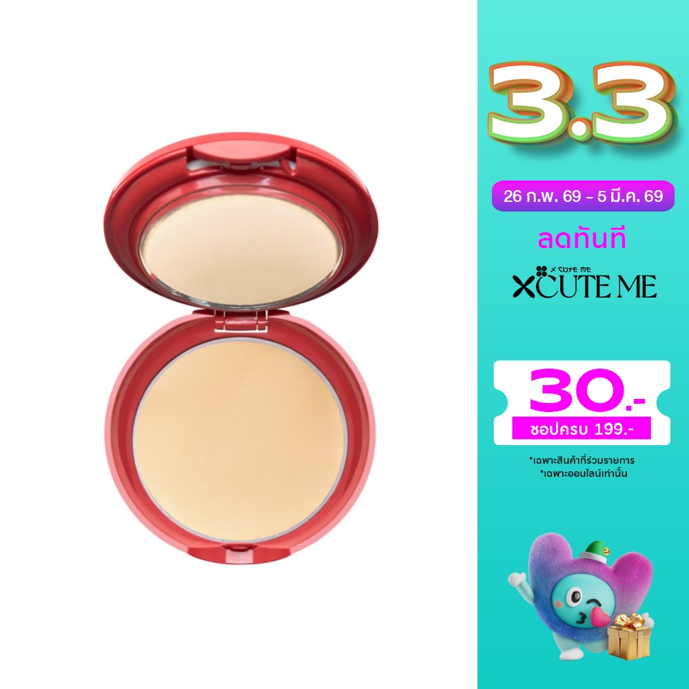 เอ็กซ์ คิวท์ มี เอ็กซ์ตร้า ซูพรีม ฟาวเดชั่น พาวเดอร์ SPF30 PA++ 9 กรัม PXP03