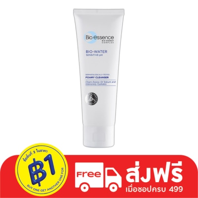 Bio-Essence ไบโอ-เอสเซ้นซ์ ไบโอ วอเตอร์ โฟมมี่ คลีนเซอร์ 100 กรัม
