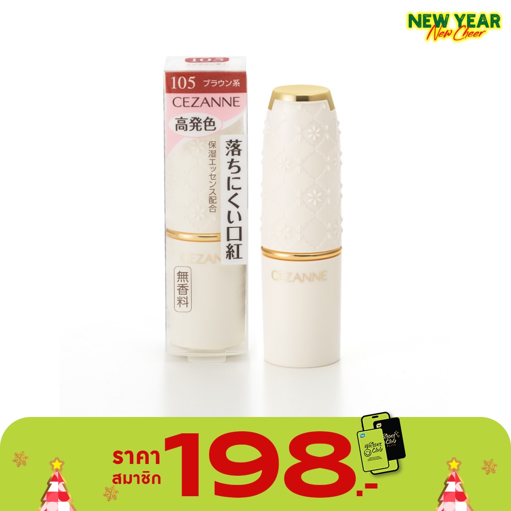 Cezanne Cezanne Lasting Lip Color N105