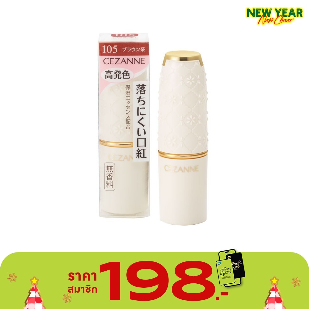 Cezanne Cezanne Lasting Lip Color N105
