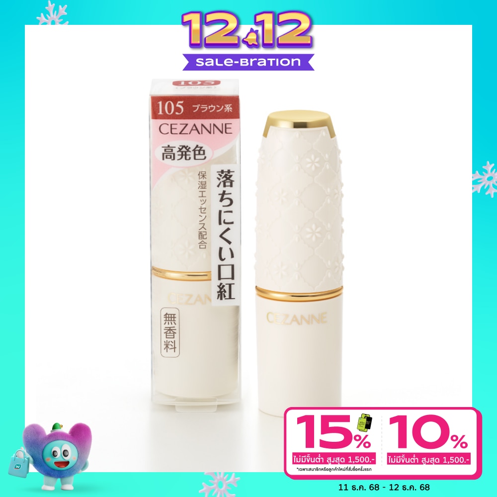 Cezanne Cezanne Lasting Lip Color N105