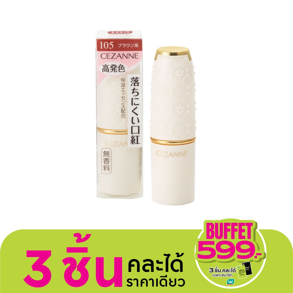 Cezanne Cezanne Lasting Lip Color N105