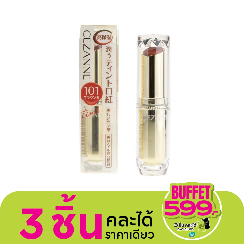 Cezanne Cezanne Lasting Gloss Lip 3.2g 101
