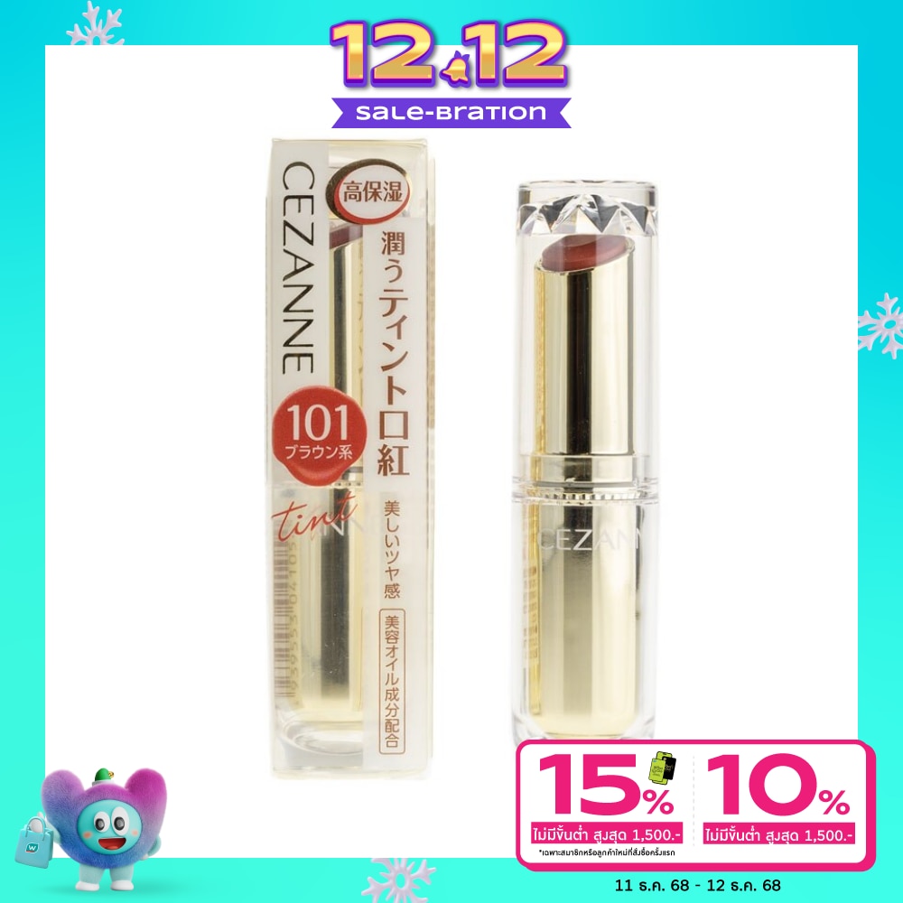 Cezanne Cezanne Lasting Gloss Lip 3.2g 101