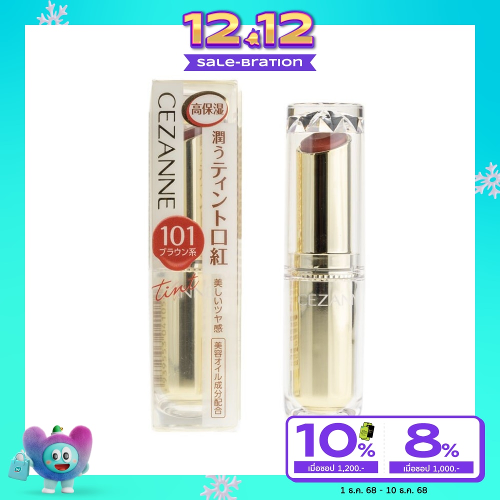 Cezanne Cezanne Lasting Gloss Lip 3.2g 101