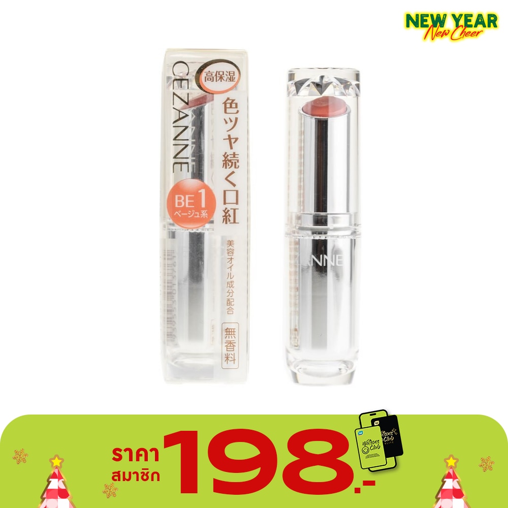 เซซาน ลาสติ้ง กลอส ลิป 3.2ก. บีอี1 นู๊ด