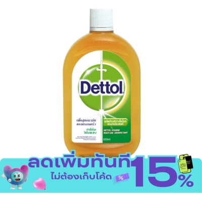 Dettol Dettol Hygiene Multi use Disinfectant 500ml. image