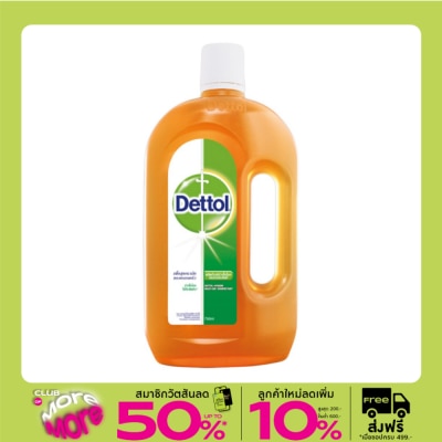 Dettol เดทตอล ไฮยีน มัลติ-ยูส ดิสอินแฟคแทนท์ 750 มล.