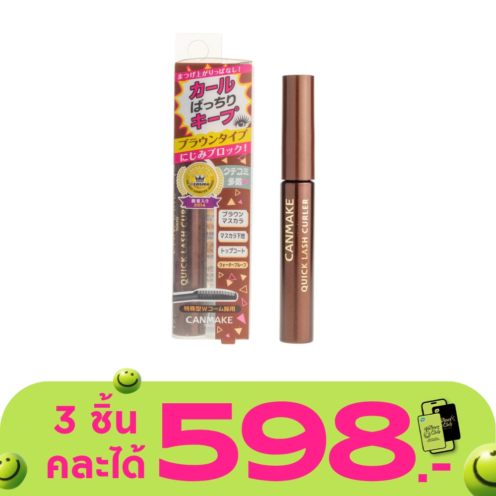 WTCTH-286179-front-uqNEX04y-zoom